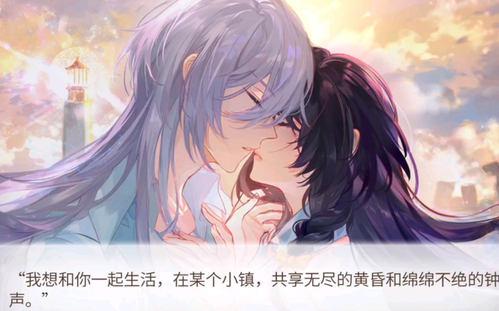 【时绘】和叶瑄的夏日海岛和吻