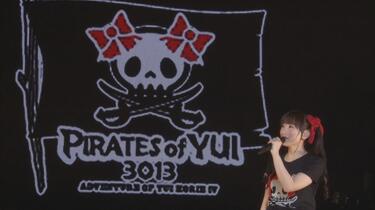 「堀江由衣をめぐる冒険IV~パイレーツ・オブ・ユイ 3013~」Blu-ray rdzdsi3 Amazon.co.jp: 「堀江由衣をめぐる冒険IV~パイレーツ・オブ