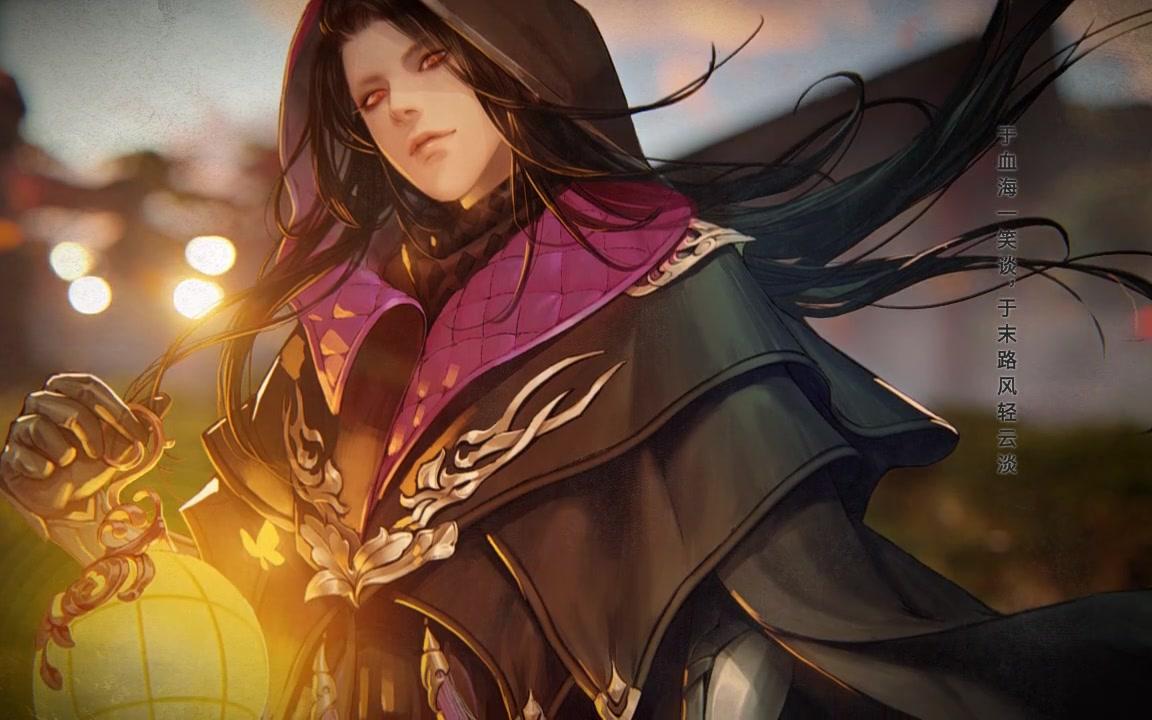 【3d环绕】【萧忆情】和【哦漏×kbshinya】不染【耳机福利】