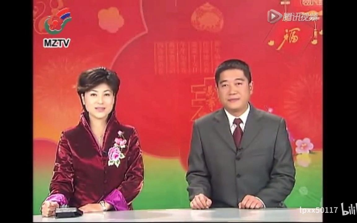 梅州广播电视台《梅州新闻联播》历年OP/ED不完整合集V1.1(20082021.10)哔哩哔哩bilibili