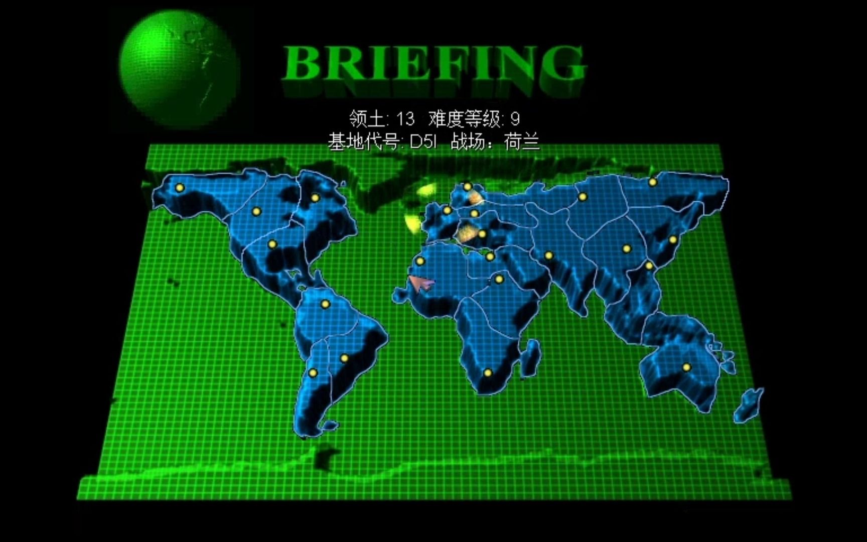 【蓝色警戒】关卡合集:领土13