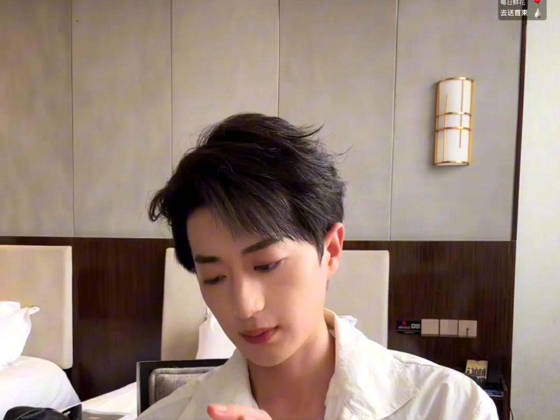 演员胡洋 2025.6.2 直播录屏