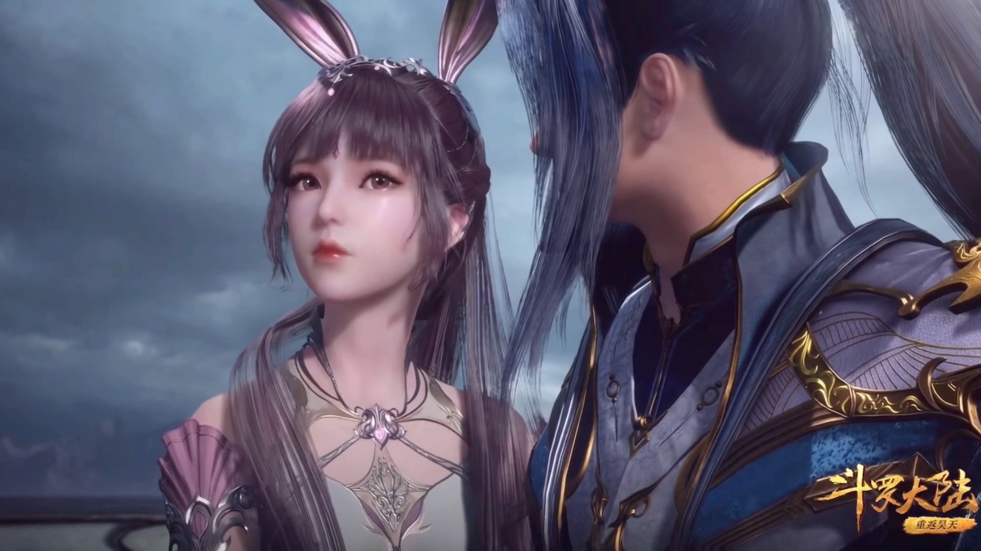 唐三被老婆揍了,小舞八段摔唐三,拿来吧你.