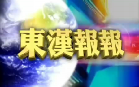 [图]2009【台湾/娱乐】东汉报报【44集全】