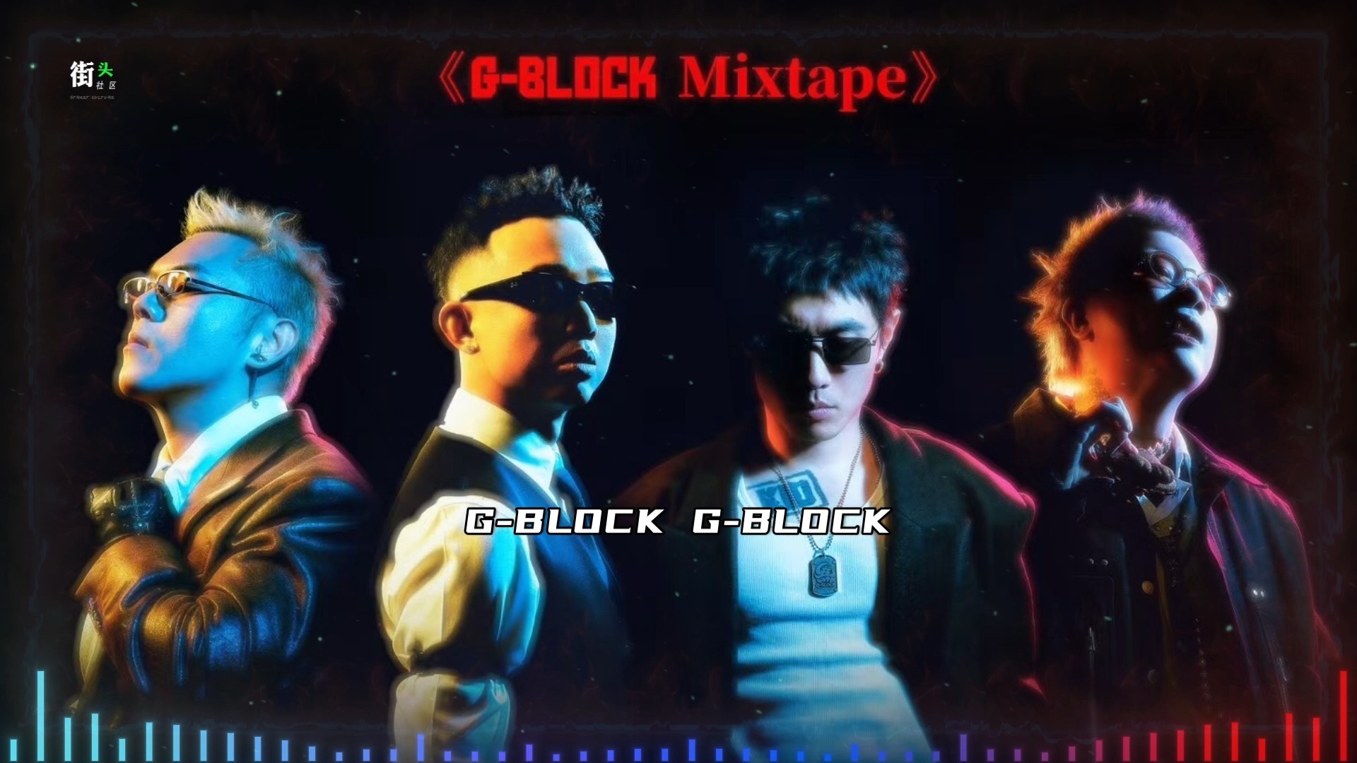 【Official MV】Don't Worry About Me - 瘦子E.SO-17号17-翻唱歌曲-哔哩哔哩视频