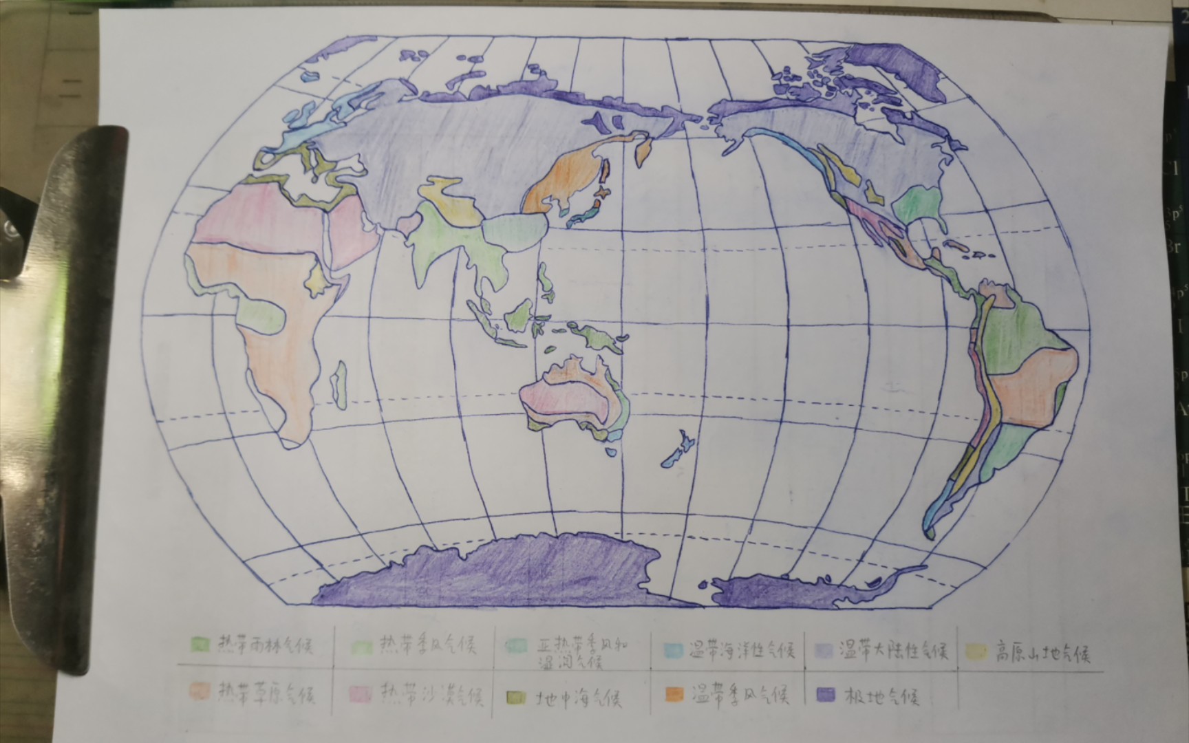 世界气候图手绘中学生图片