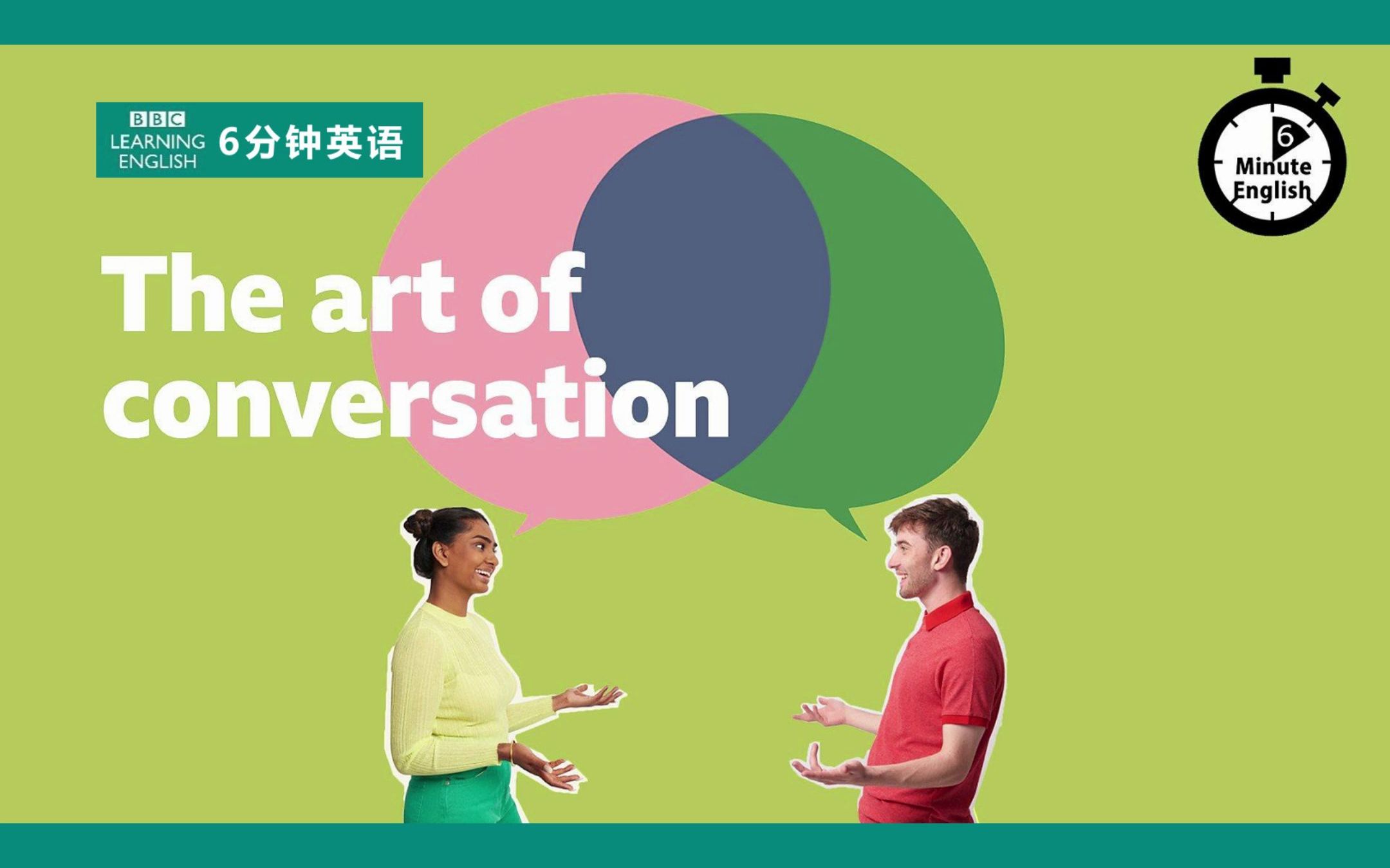 BBC | 6分钟英语 | The art of conversation哔哩哔哩bilibili