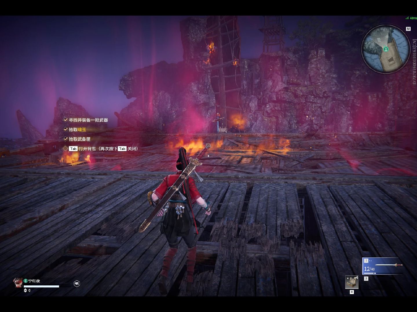 永劫无间gtx960 2g 1080p 60帧中高画质测试