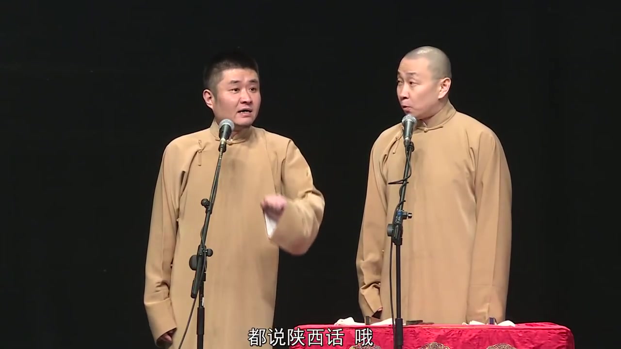 青曲社二维码时代苗阜王声精品相声集