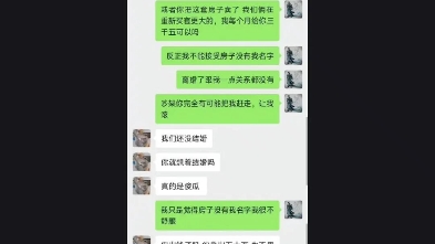 《挽回》哔哩哔哩bilibili