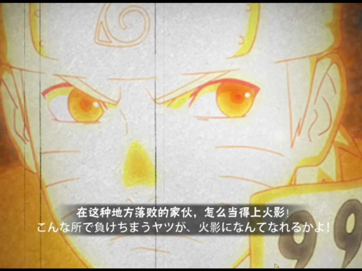 冠军小豪第一次玩永恒佐助,打出双彩蛋!