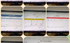 月底对账终于再也不用头疼了！