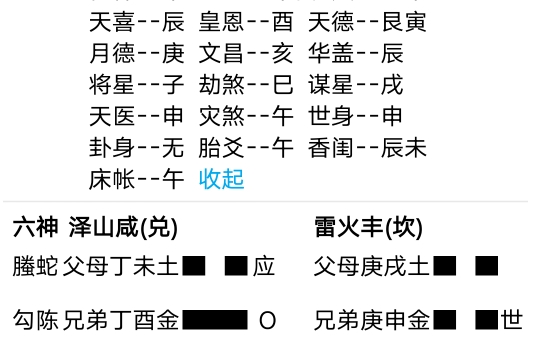 主角近期的学业有进步吗(玄学神学)哔哩哔哩bilibili