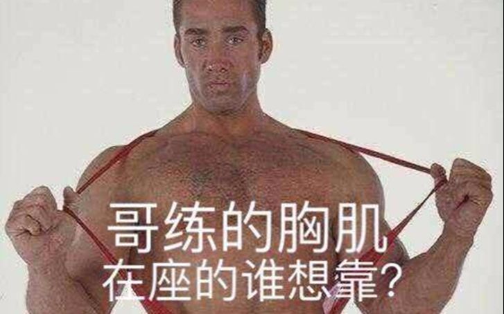 [图]如果方文山给《不爱我就拉倒》填词是怎么样的结果？