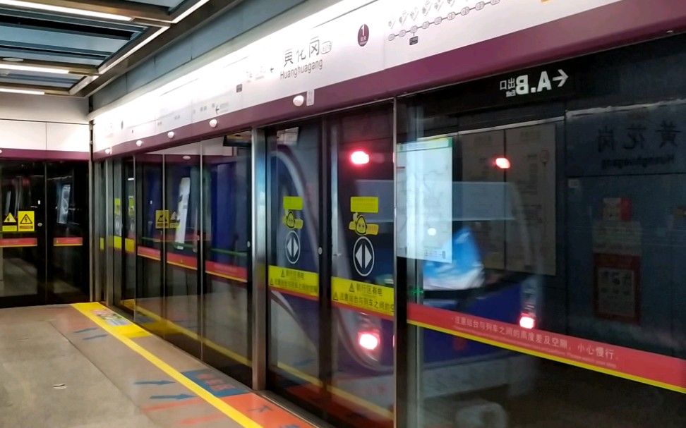 广州地铁6号线l6型电客车06x11906x120萝岗车辆段回厂车驶出黄花岗站