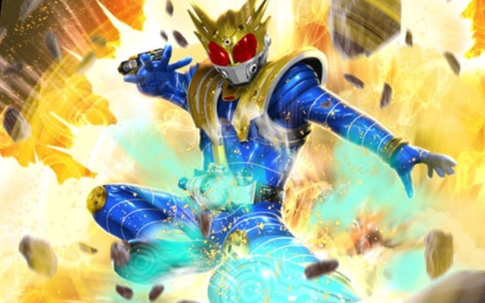 假面骑士城市大战 meteor stome 新必杀演示