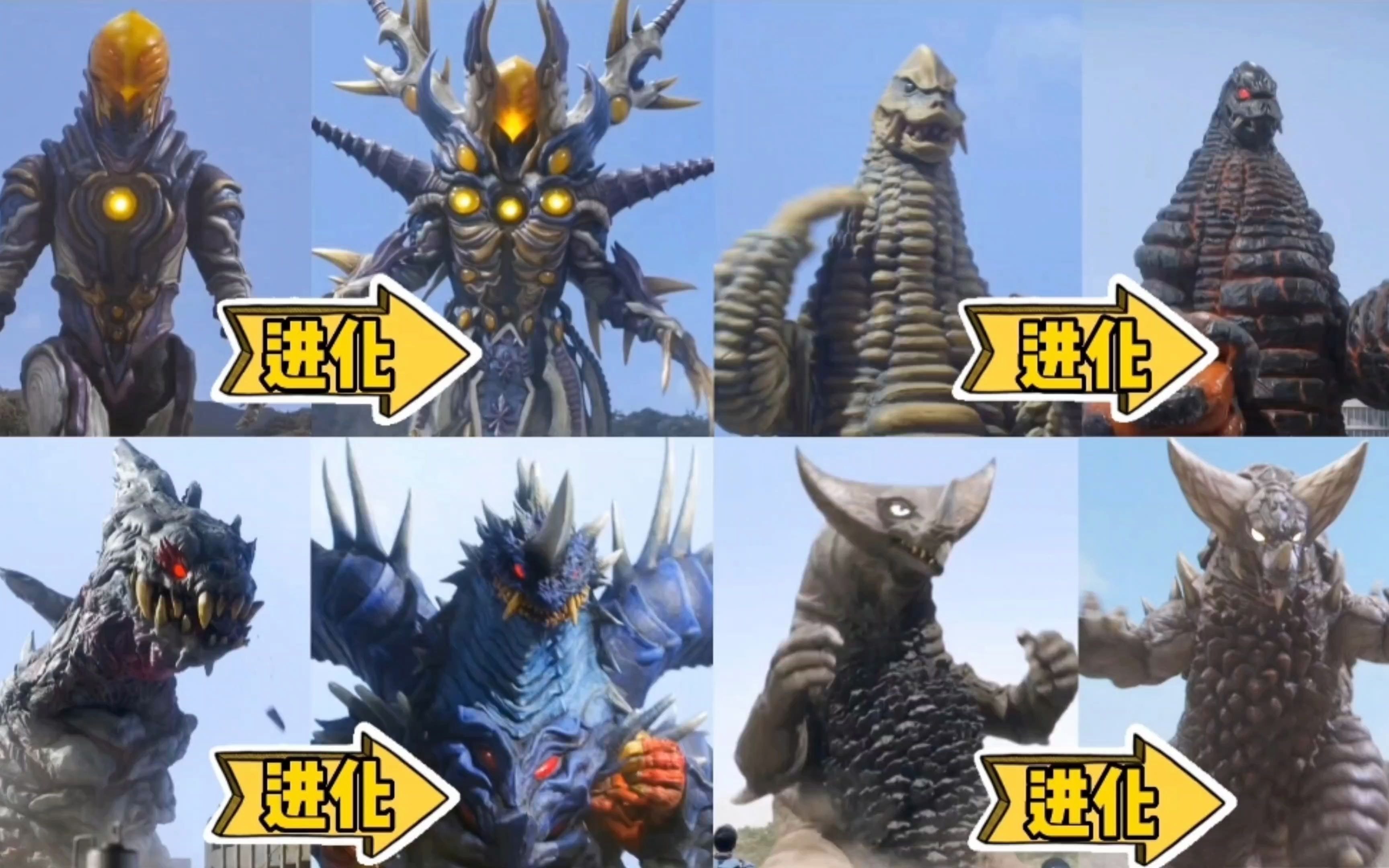 盘点奥特曼中能进化的六个怪兽,格利扎pk哥莫拉,你觉得谁最强?