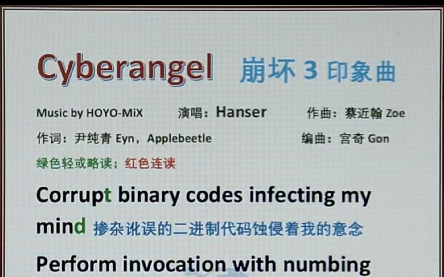 Cyberangel 崩坏3 天使重构哔哩哔哩bilibili