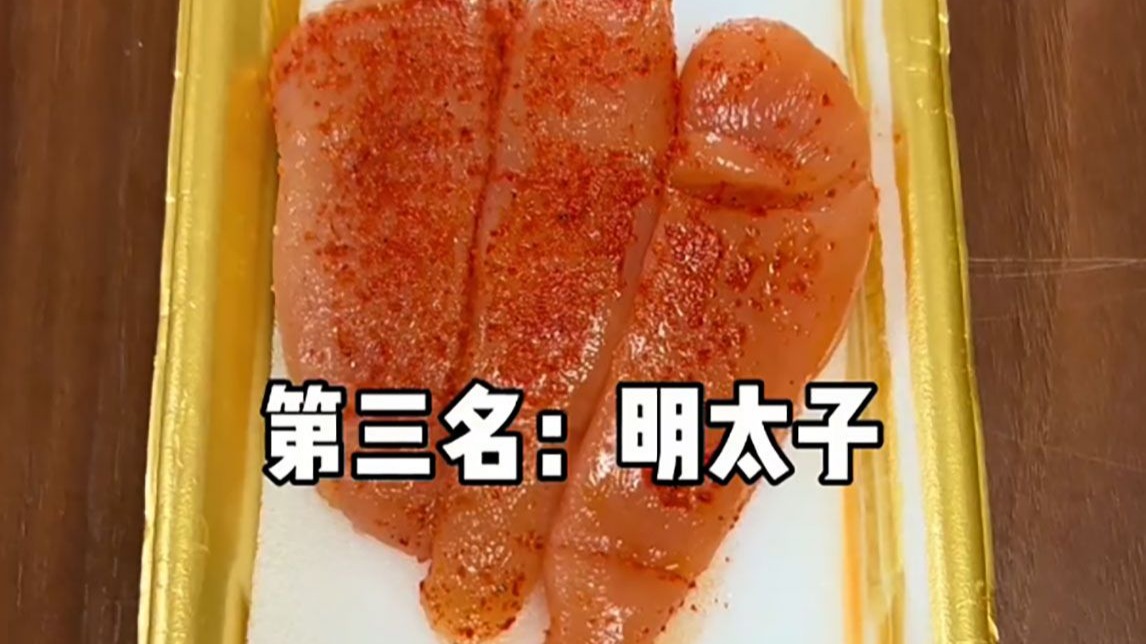 试吃五种日本下饭菜，在日本吃饱是违法吗？