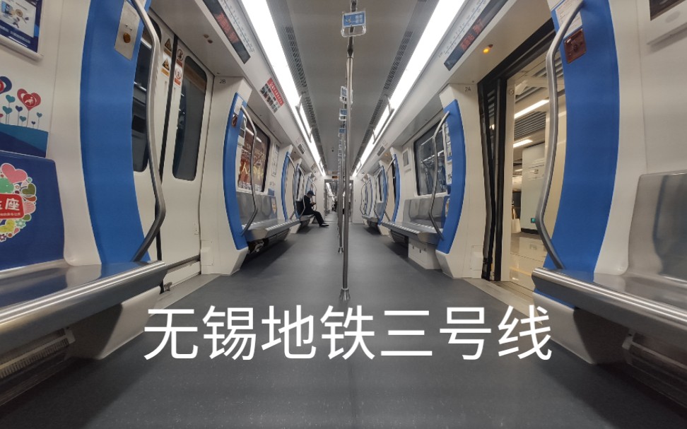 原聲列車進站無錫地鐵三號線無錫火車站站蘇廟方向進站