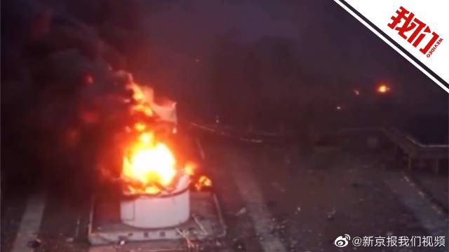 [图]【#江苏响水78死爆炸事故详情#：两监管部门扯皮 个别人帮企业隐瞒问题】据电视专题片《正风反腐就在身