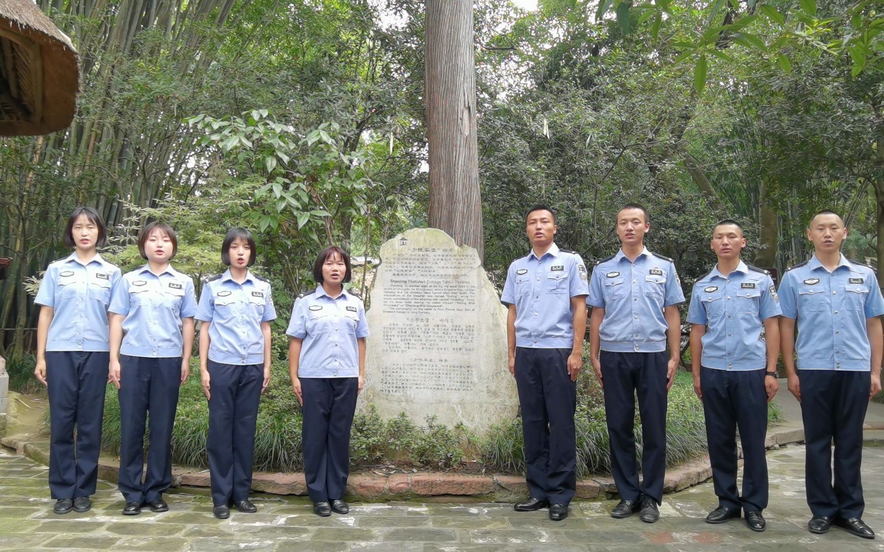 [图]2021年10月1日“爱成都 迎大运”杜甫草堂千年之约志愿服务活动《登高》朗诵视频