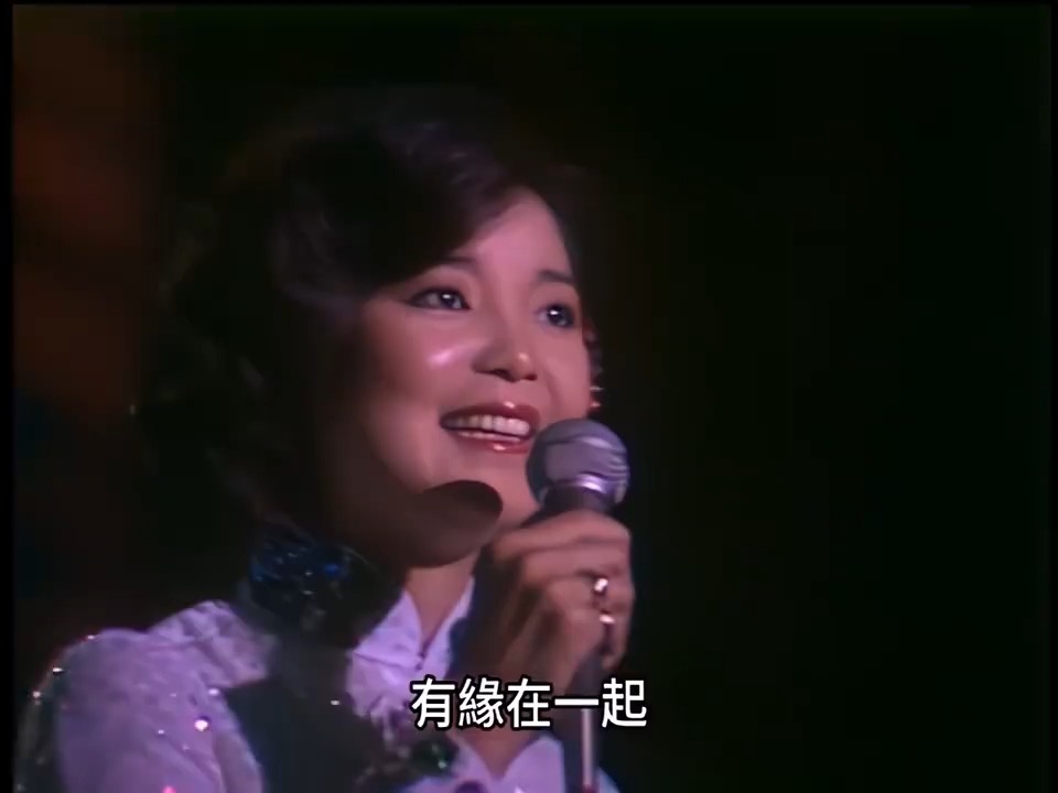 邓丽君(1980)国父纪念馆演唱会哔哩哔哩bilibili