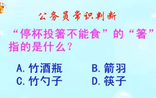 停杯投箸 搜索结果 哔哩哔哩 Bilibili