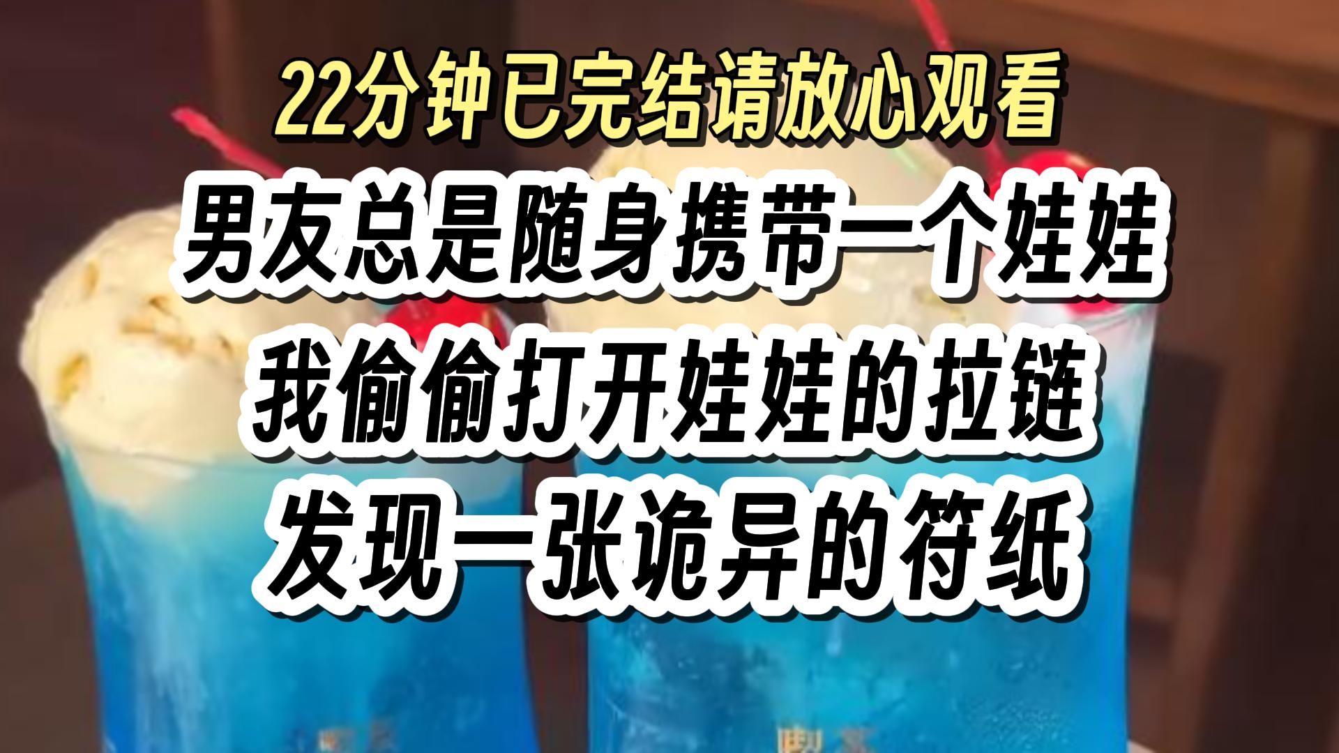 【完结文161】悬疑 惊悚 反转 脑洞,一口气看完更爽!哔哩哔哩bilibili