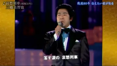若山富三郎/-哔哩哔哩_Bilibili