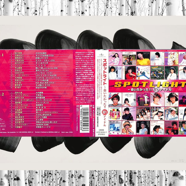 Disc 2]スポットライト ～会いたかった!! 80's アイドル (2023