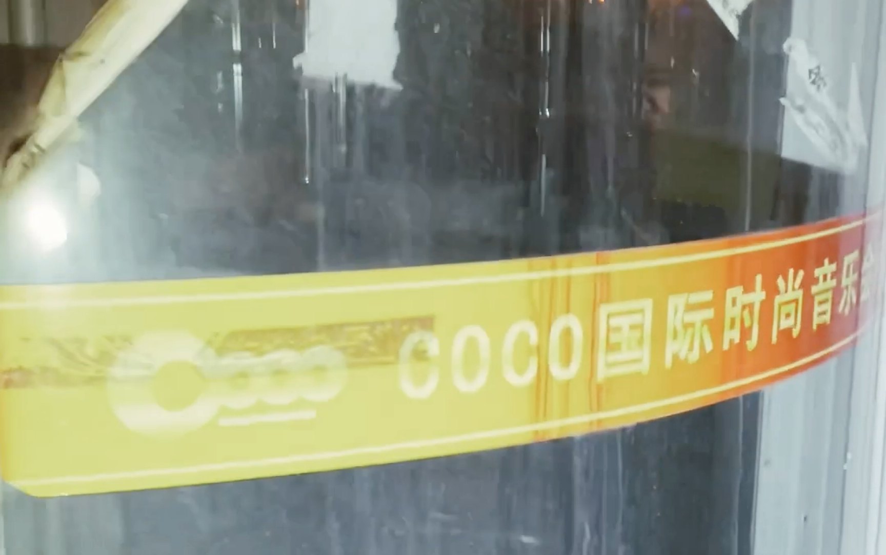 大庆让胡路coco迪厅 如今已经废弃哔哩哔哩bilibili