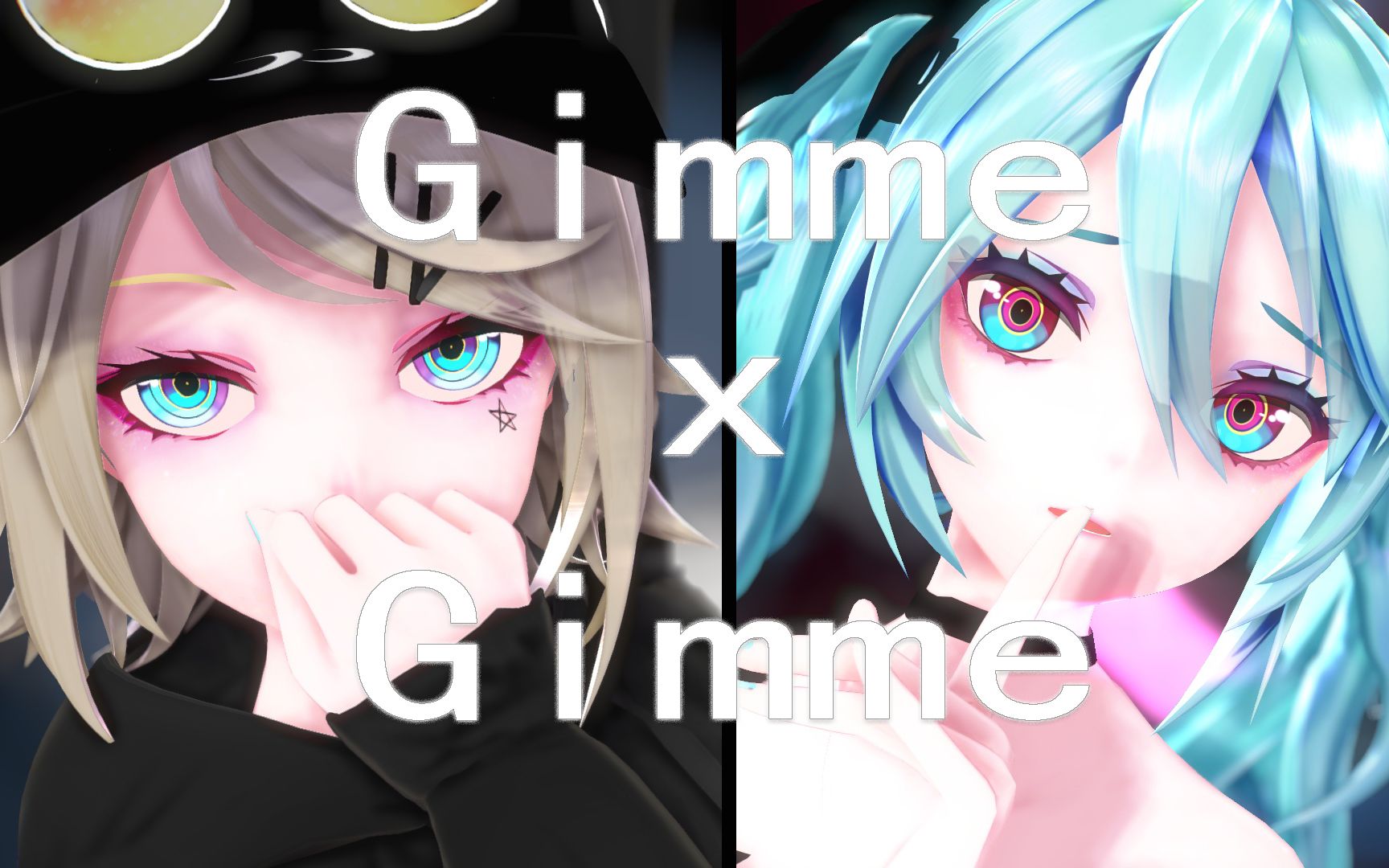 [图]【橘葱 · 高帧率MMD】://初音Miku · 镜音铃【Gimme×Gimme】