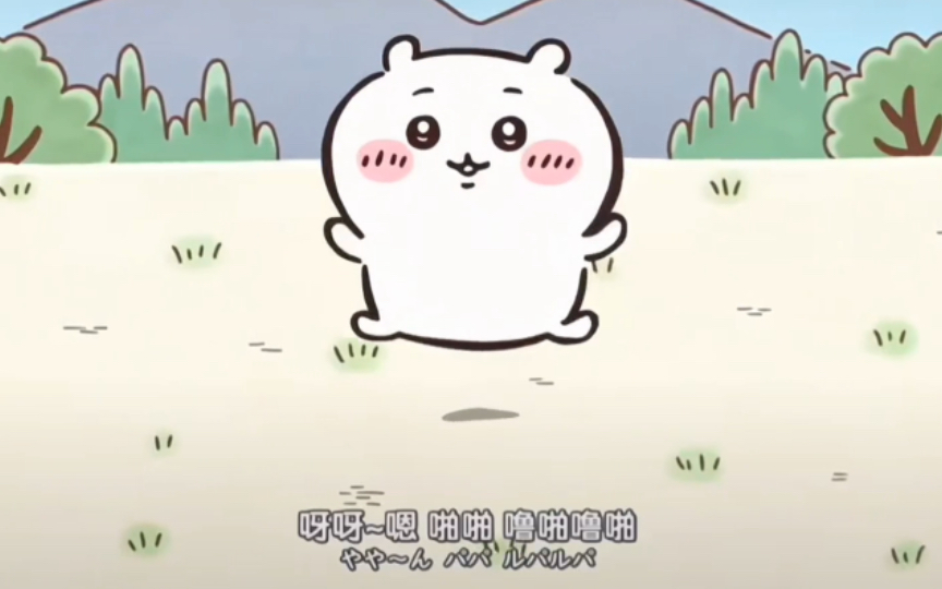 呀呀~嗯 啪啪 噜啪噜啪哔哩哔哩bilibili