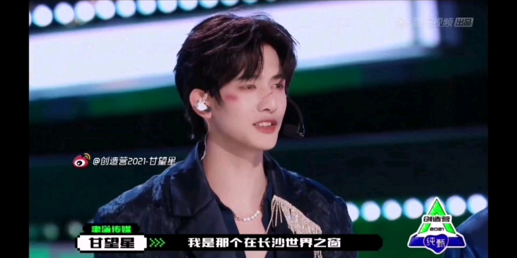 活动作品创造营2021长沙世界之窗鬼屋npc甘望星