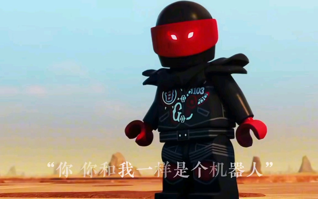 你好 哥哥 #幻影忍者 #乐高幻影忍者 #赞