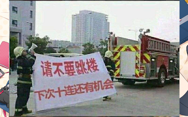 【每日一笑】网络上的沙雕爆笑图 #39哔哩哔哩bilibili