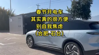 Download Video: 回丈母娘家我偏要开电车，我看看有多堵？