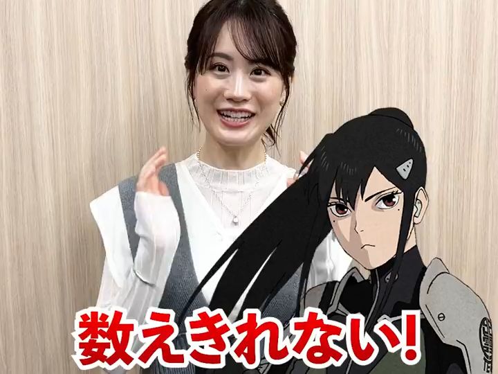 【濑户麻沙美】请回答关于动画《怪兽8号》的"8"个问题!