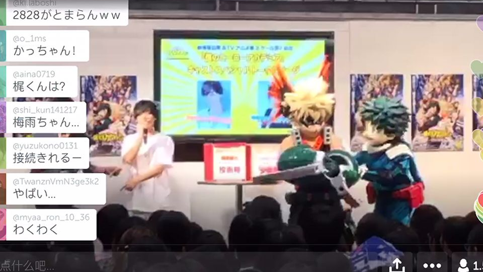 生中継 僕のヒーローアカデミア山下大輝 さん 岡本信彦 さんトークショーinアリオ八尾heroaca A ヒロアカ 哔哩哔哩 つロ 干杯 Bilibili