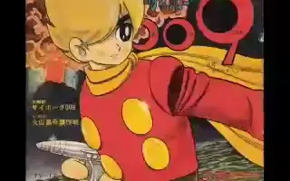 改造人009 搜索结果 哔哩哔哩 Bilibili