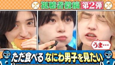 なにわ男子の初心ラジ！ 220625_哔哩哔哩_bilibili
