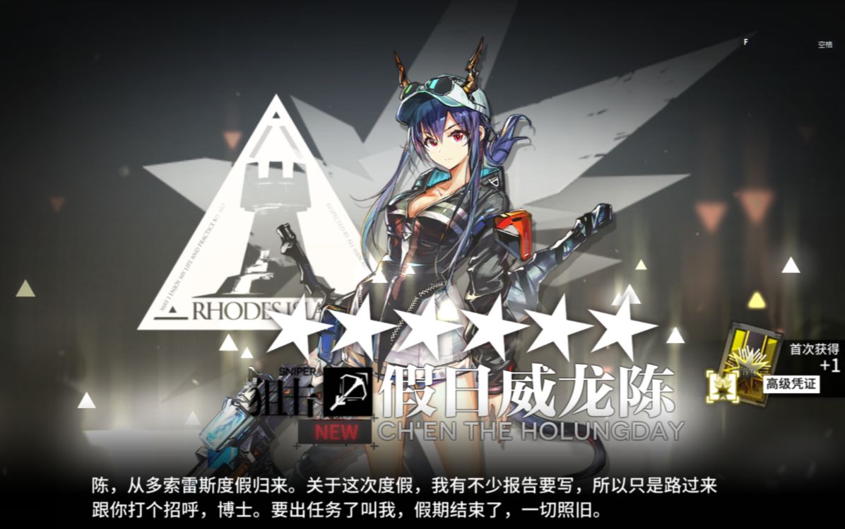 陈晖洁:我一个技能让男人为我花了18w