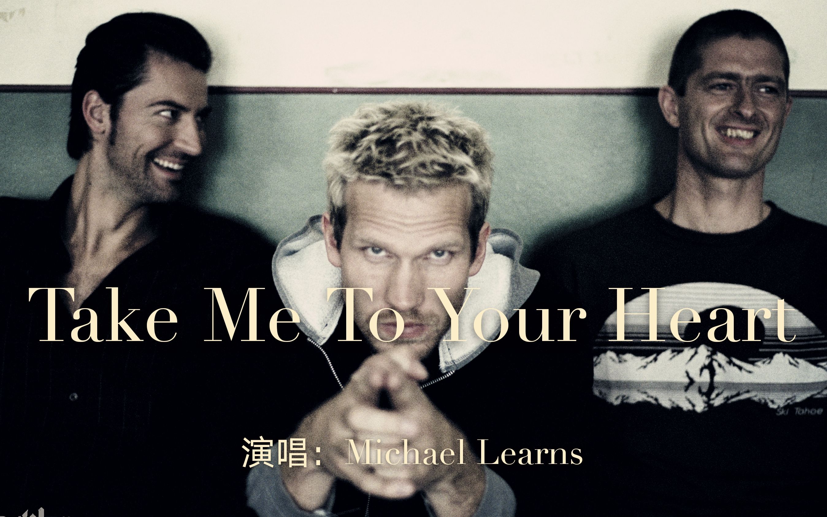 [图]迈克学摇滚代表歌曲《Take Me To Your Heart》，张学友《吻别》英文版