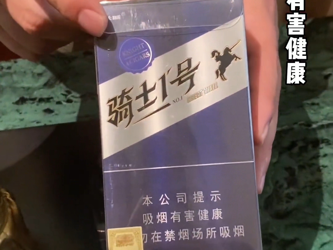 长城雪茄骑士3号图片