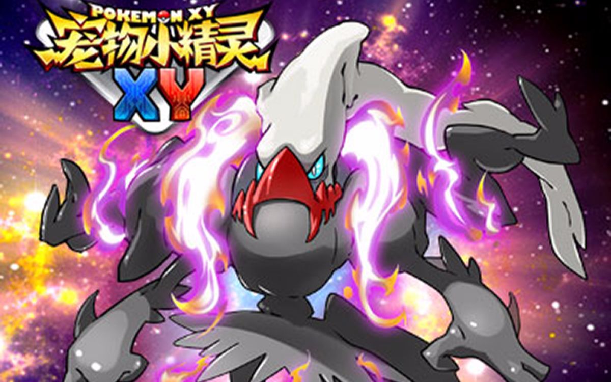 03魔兽宠物小精灵rpg--噩梦神及后续阿尔宙斯任务攻略