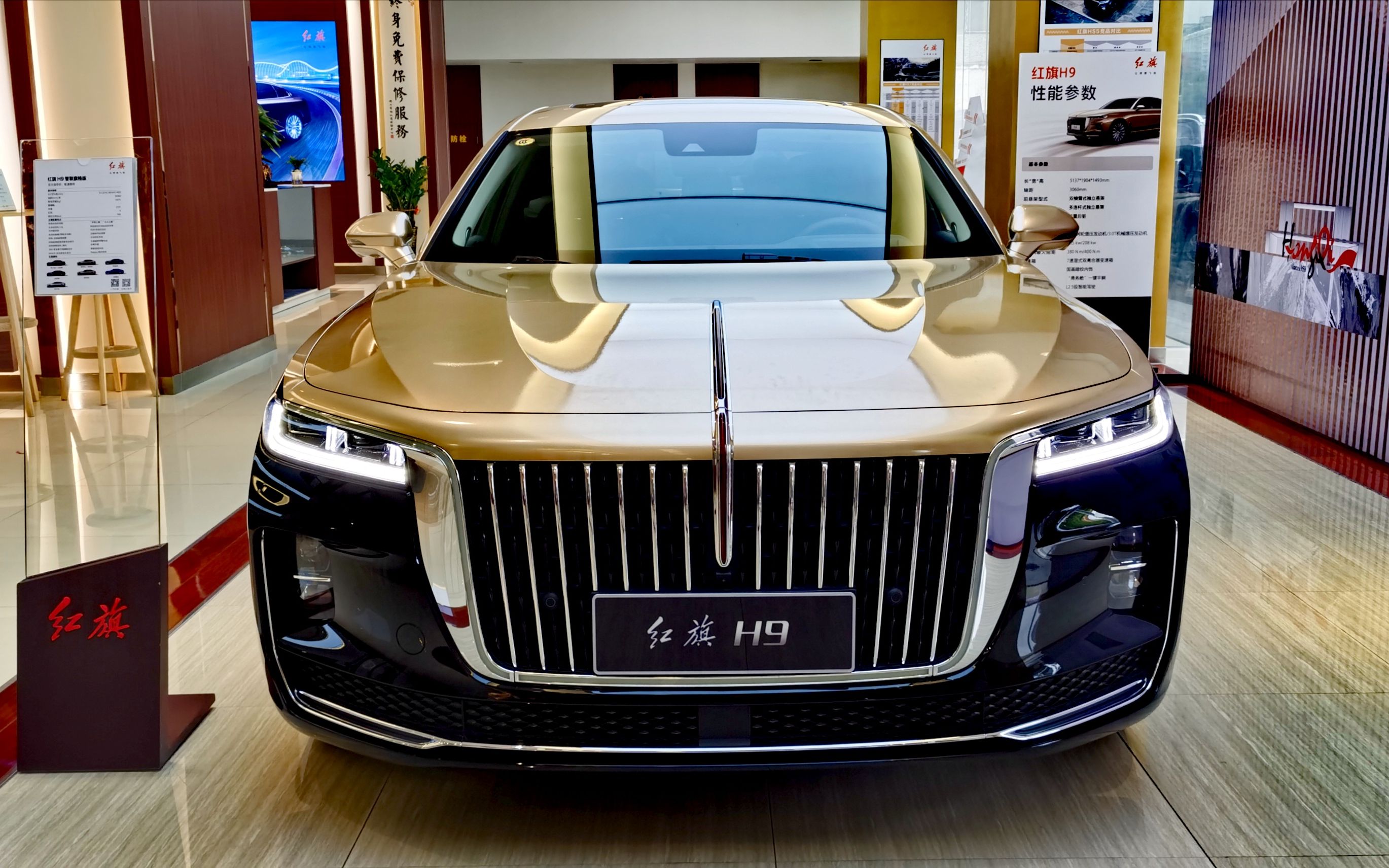 预售价33-60万 实拍红旗h9 气场十足_哔哩哔哩 (゜-゜)つロ 干杯