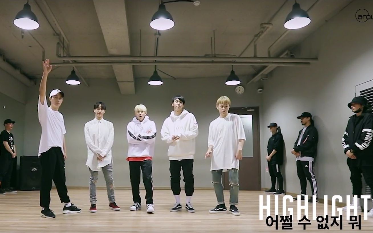 [图]【Dance Practice】Highlight - Can Be Better & CELEBRATE 练习室版