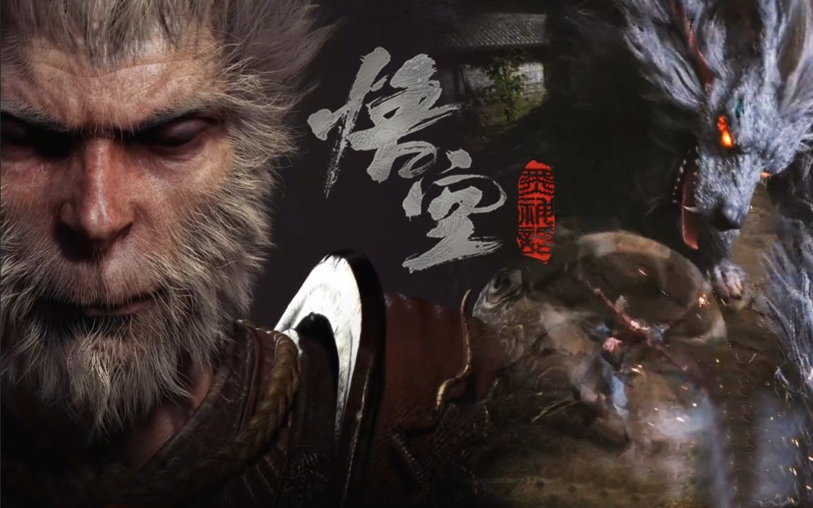 黑神话悟空西游题材单机动作角色扮演游戏heishenhuablackmythwukong