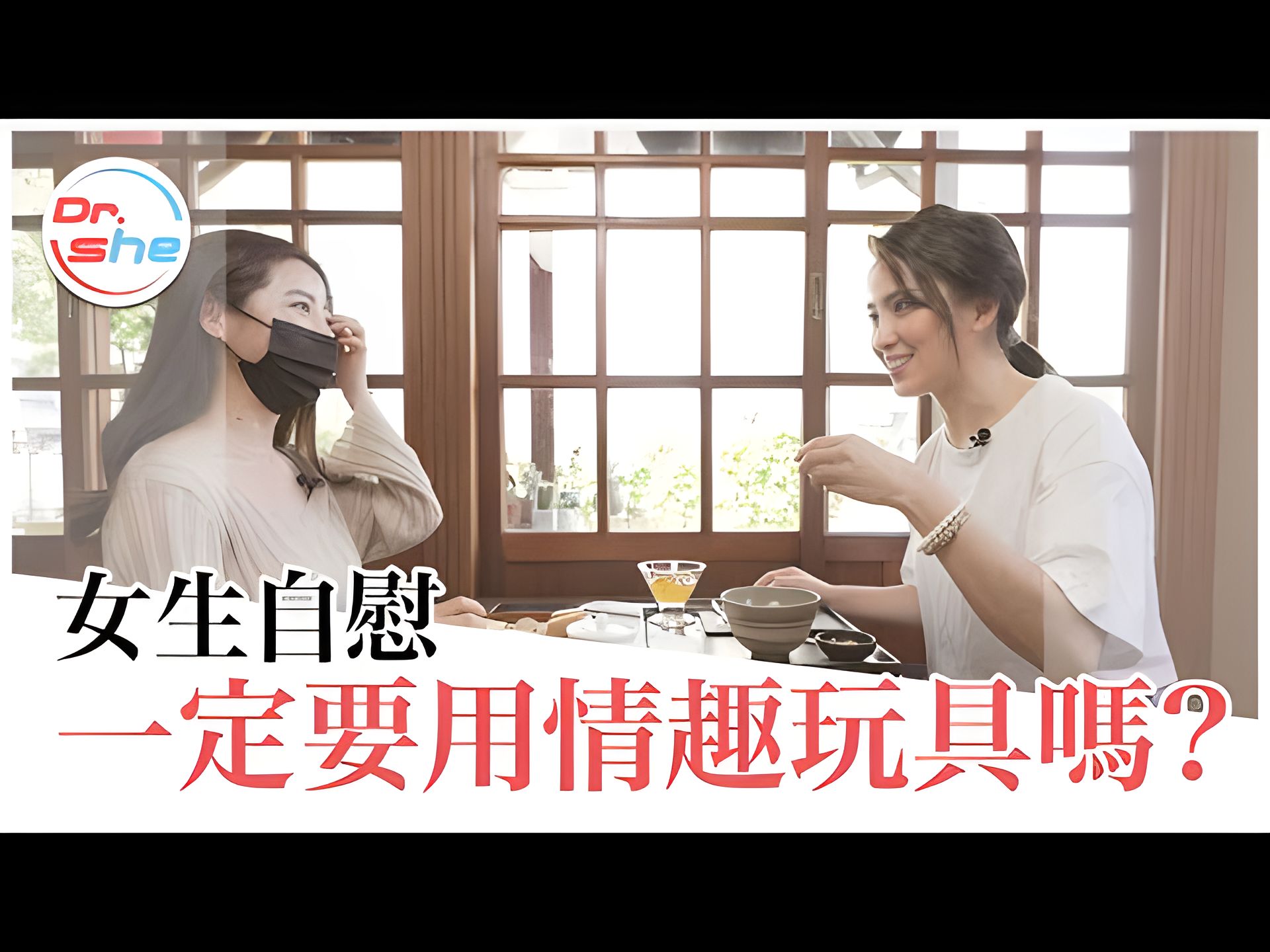 女生自爽高潮 一定要靠情趣玩具?哔哩哔哩bilibili